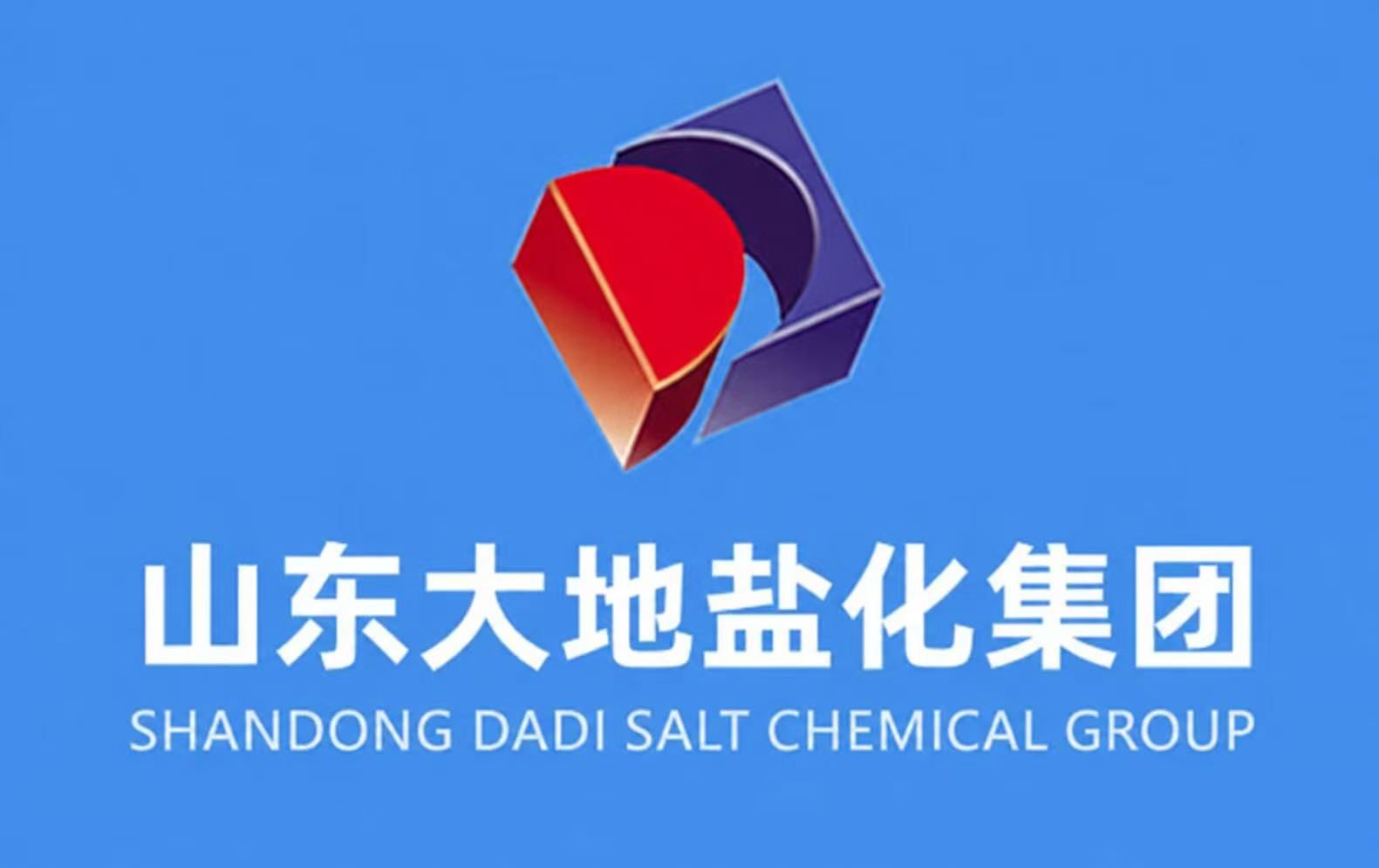 烧碱厂家