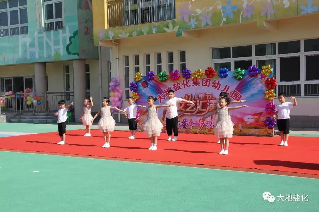 1大班幼儿表演的舞蹈《快乐的节奏》.jpg