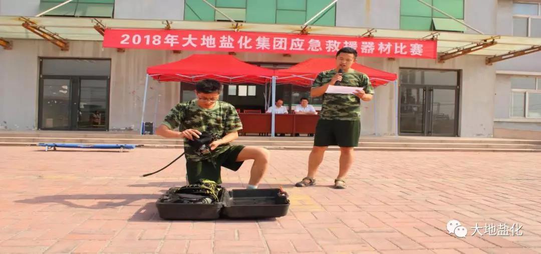 2集团消防队做示范演练.jpg